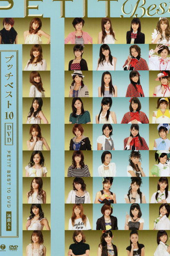 Póster de Petit Best 10