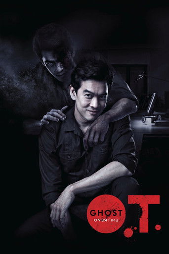 Póster de O.T. Ghost Overtime