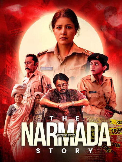 Póster de The Narmada Story