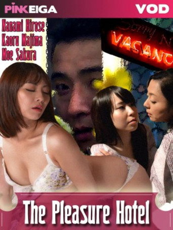 Póster de The Pleasure Hotel