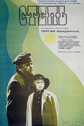 Póster de The Steppe