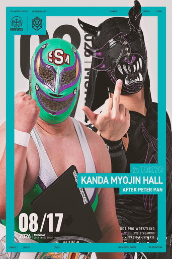 Póster de DDT After Peter Pan ~Ryōgoku After-Party~