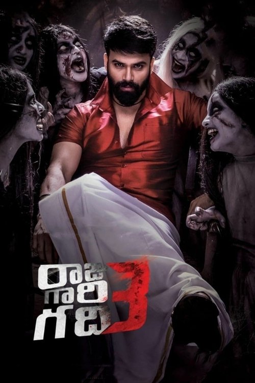 Póster de రాజు గారి గది 3