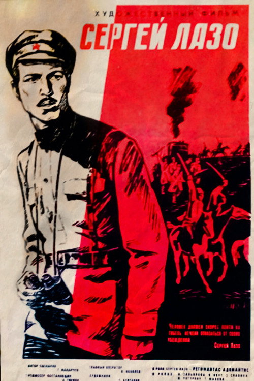 Póster de Сергей Лазо