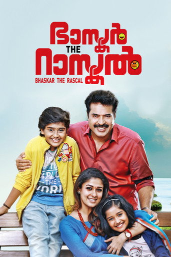 Póster de ഭാസ്കർ ദി റാസ്കൽ