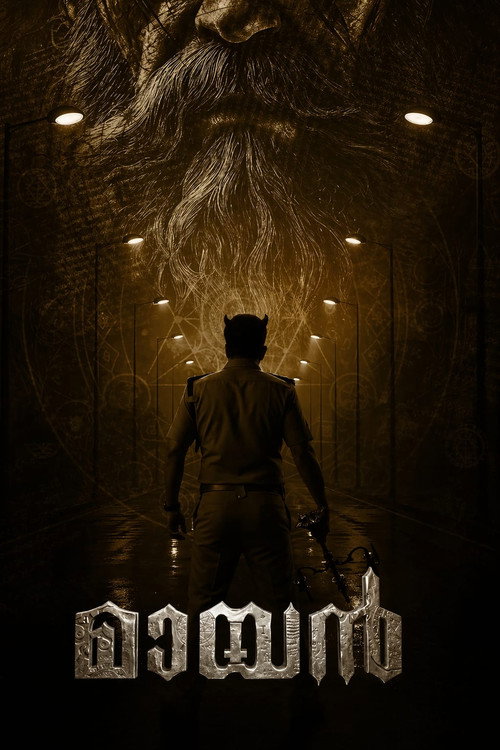 Póster de മായൻ  - Chapter 1