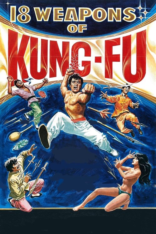 Póster de Shi ba ban wu yi