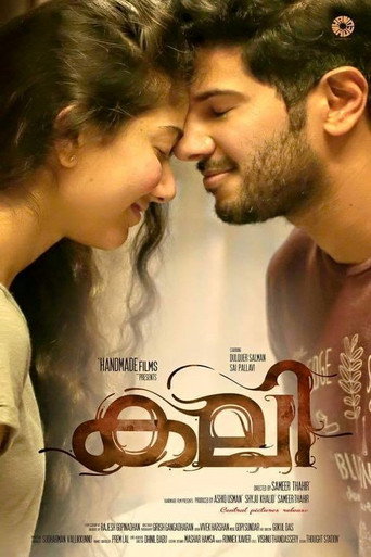 Póster de കലി