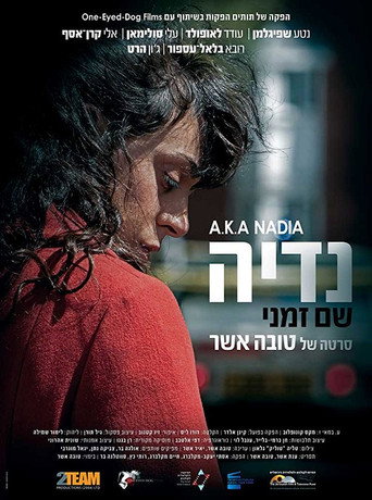 Póster de נדיה: שם זמני