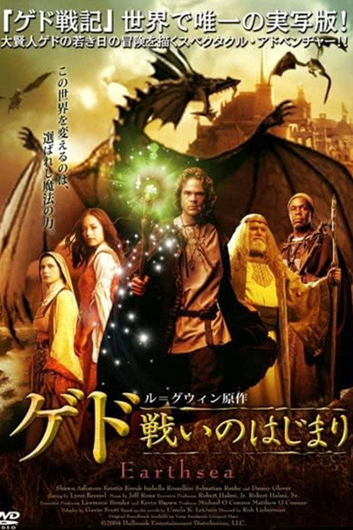 Póster de Earthed