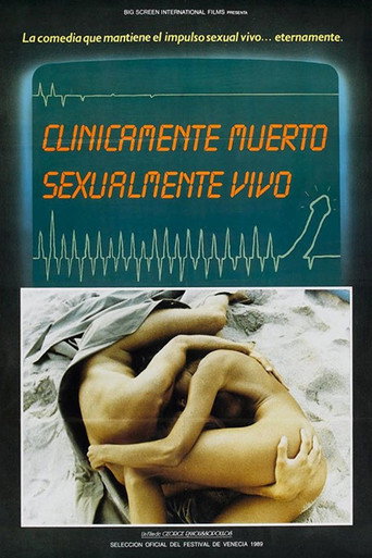 Póster de Μ' Αγαπάς;