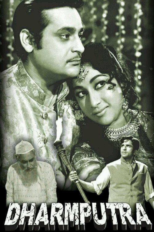 Póster de धर्म पुत्र