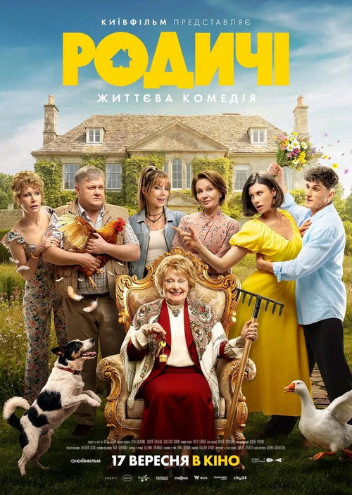 Póster de Kin