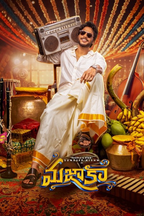 Póster de మజాకా