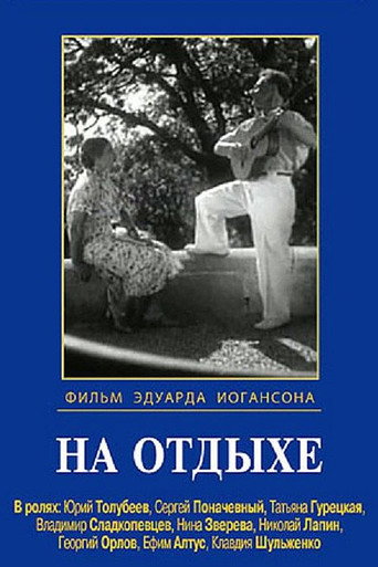 Póster de On Vacation