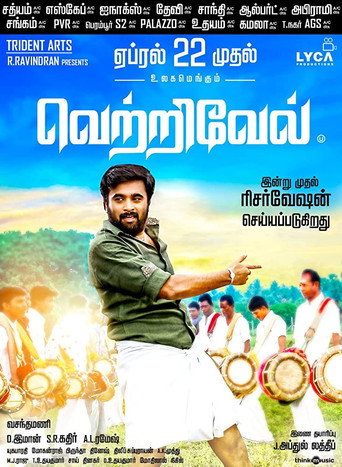 Póster de வெற்றிவேல்