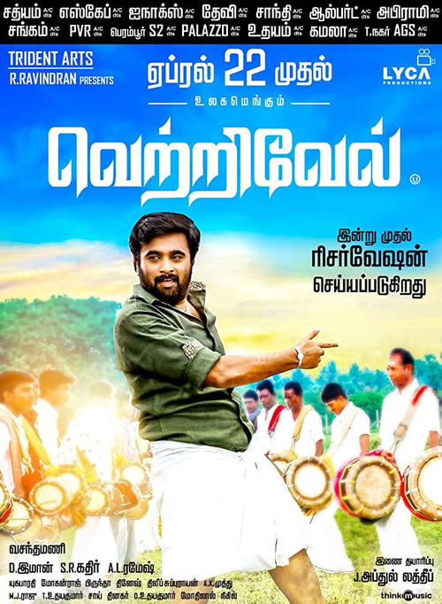 Póster de வெற்றிவேல்