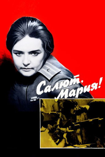 Póster de Салют, Мария!