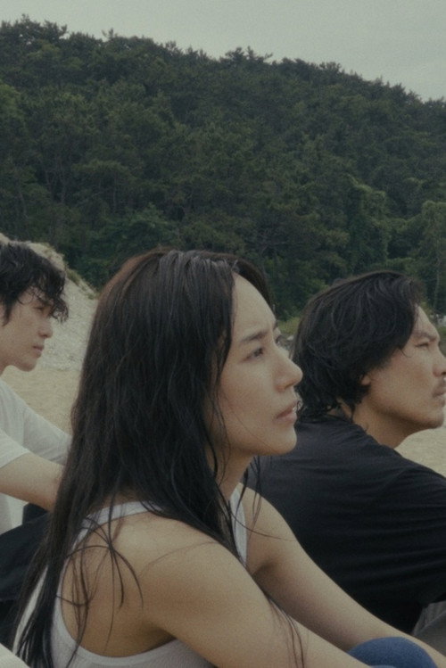 Póster de 남겨진