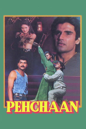 Póster de पहचान