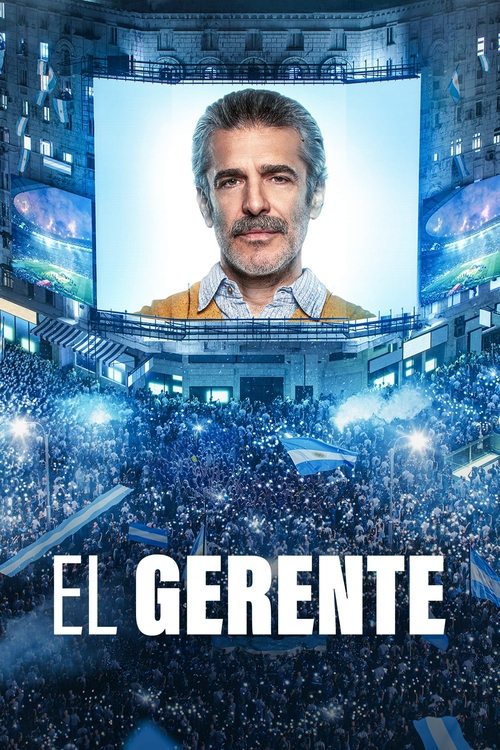 Póster de El gerente