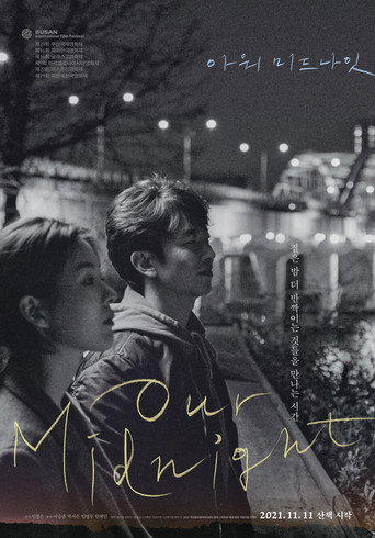 Póster de Our Midnight