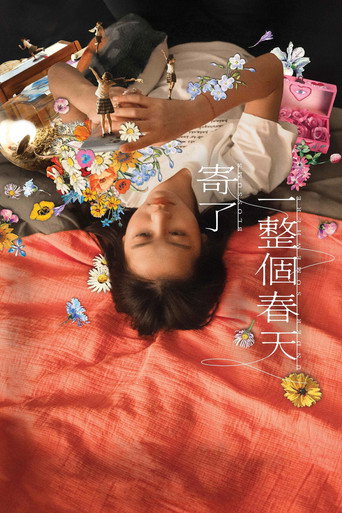 Póster de Blossoms Under Somewhere