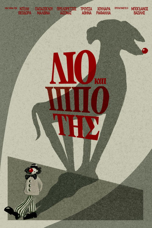 Póster de Leo and Knight