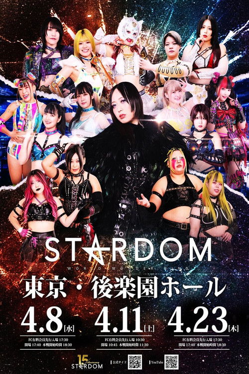 Póster de STARDOM in KORAKUEN 2026 Apr.