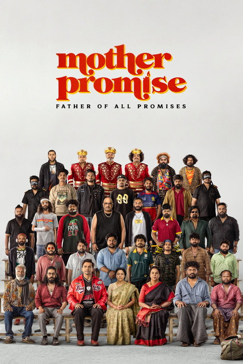 Póster de ಮದರ್ ಪ್ರಾಮಿಸ್
