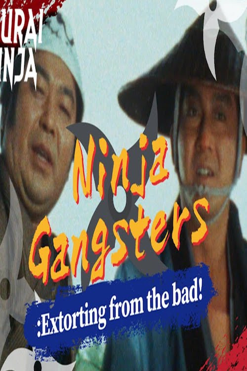 Póster de 隠密くずれ　悪い奴から強請りとれ！