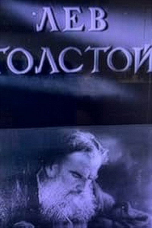 Póster de Leo Tolstoy