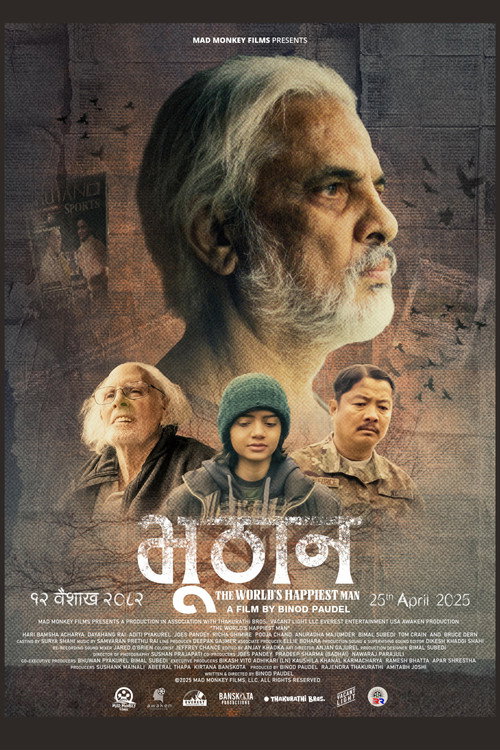 Póster de Bhuthan – The World’s Happiest Man