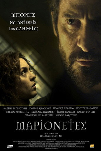 Póster de Marionetes