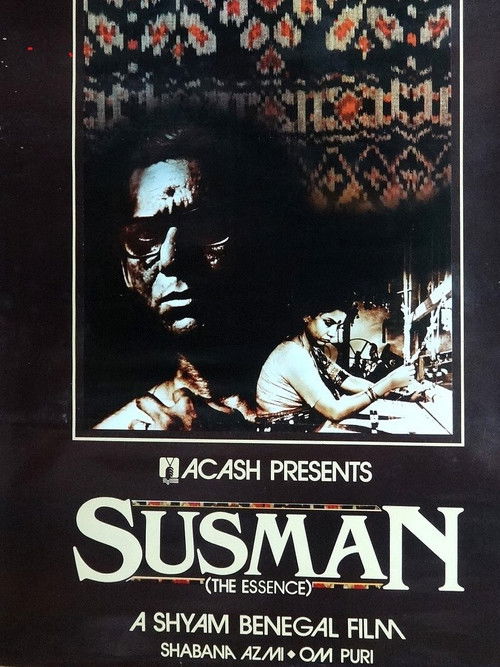 Póster de सुस्मान