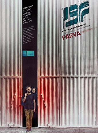 Póster de Parva