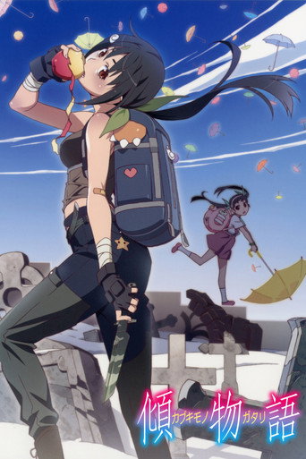 Póster de Kabukimonogatari