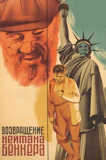 Póster de The Return of Nathan Becker