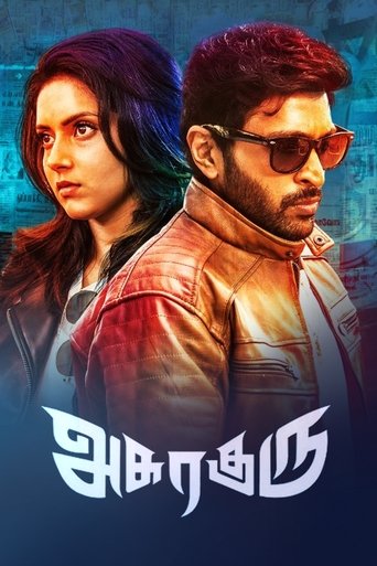 Póster de அசுரகுரு