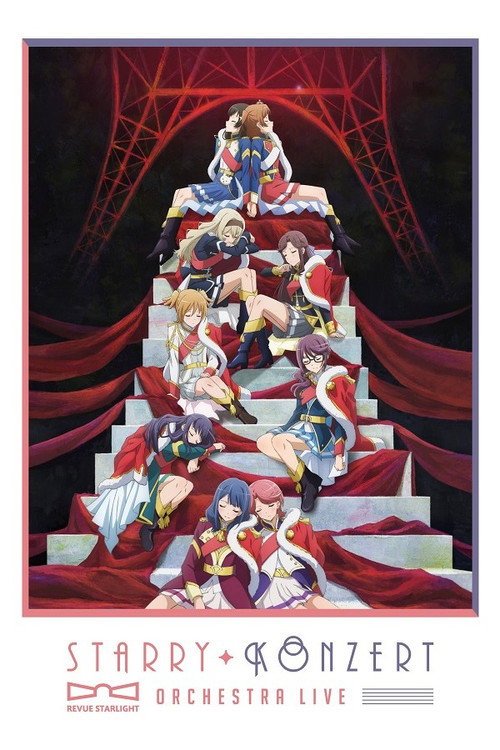Póster de 少女☆歌劇 レヴュースタァライト オーケストラライブ "Starry Konzert"