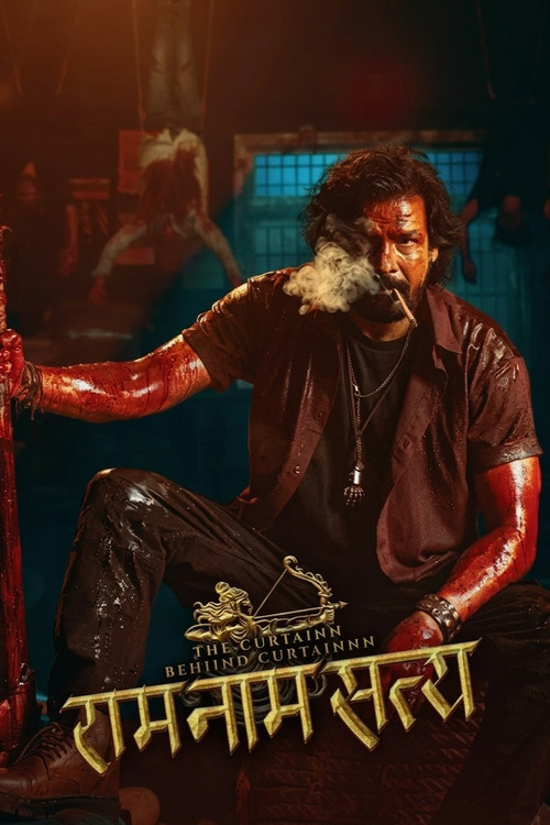 Póster de Ram Naam Satya