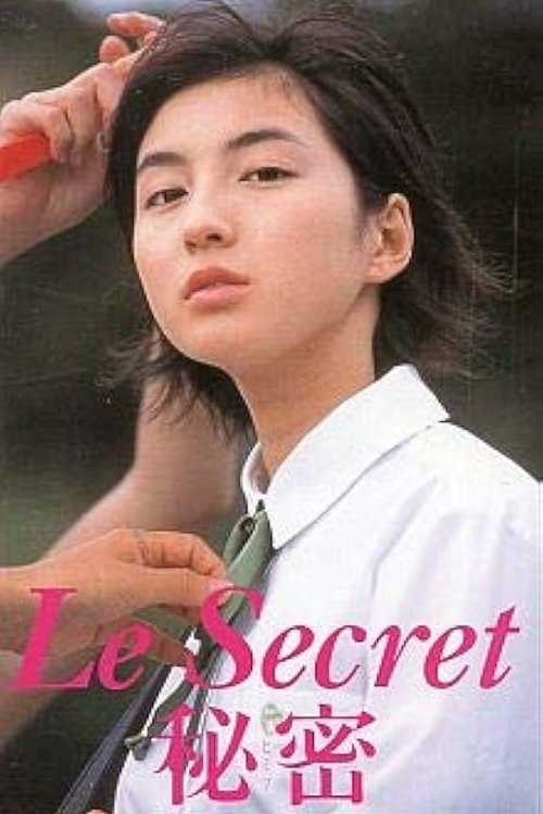 Póster de Le Secret 秘密 MOVIE CLIPS