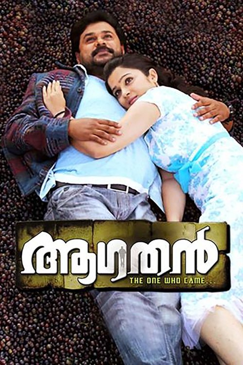 Póster de ആഗതന്‍