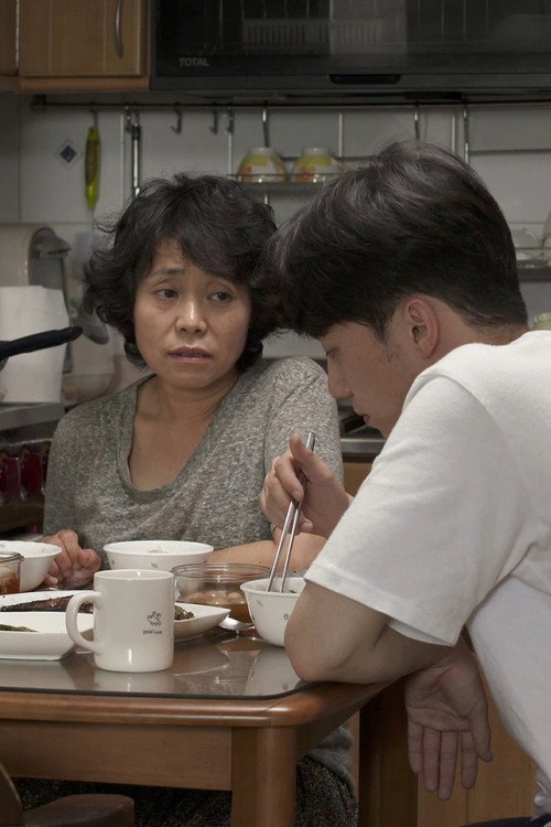 Póster de 엄마와 포포와 나