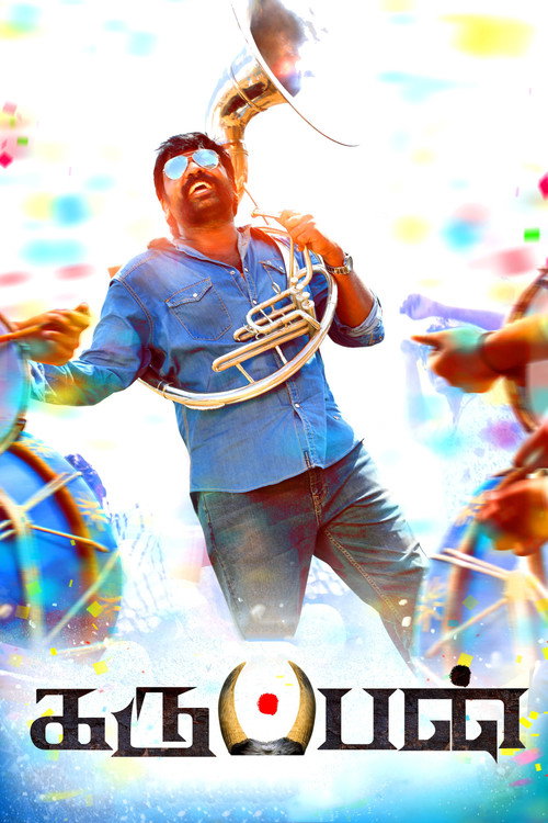 Póster de கருப்பன்