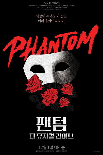 Póster de 팬텀: 더 뮤지컬 라이브