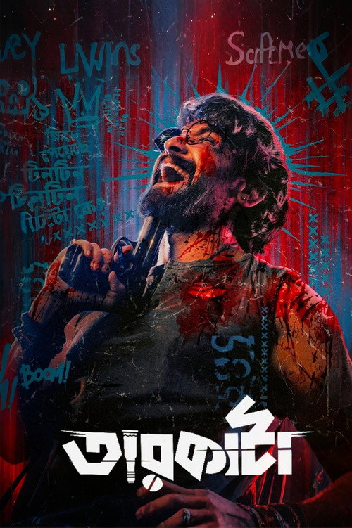 Póster de Taarkata