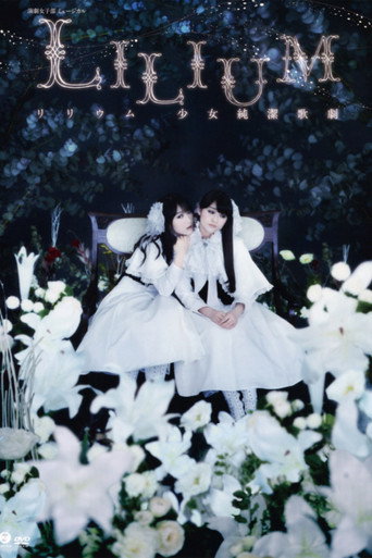 Póster de LILIUM - Lilium Shoujo Junketsu Kageki - 「Za Myuujikaru」