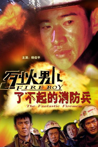 Póster de Fire Boy: The Fantastic Firemen