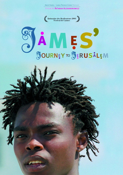 Póster de Massa'ot James Be'eretz Hakodesh